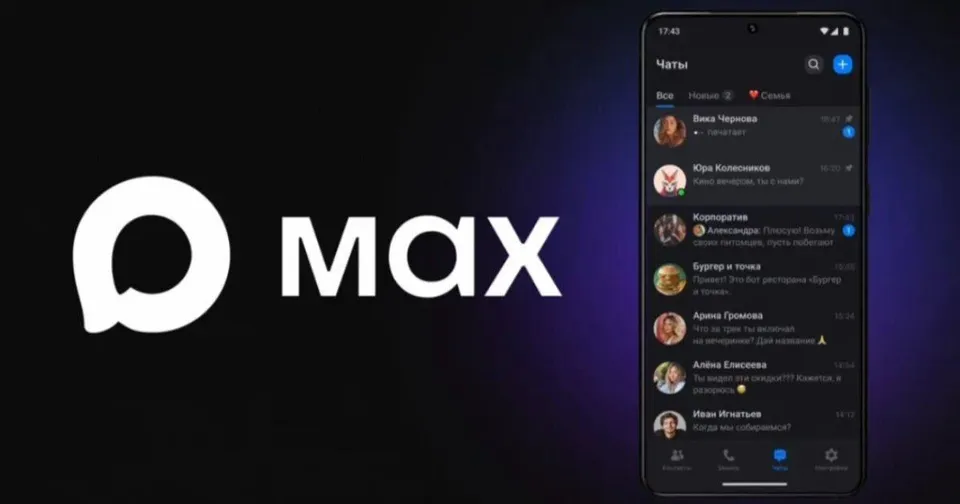 Как использовать мессенджер MAX на Android, чтобы ваши данные оставались в безопасности