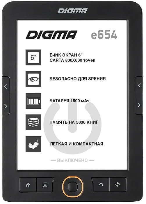 Электронная книга Digma E654