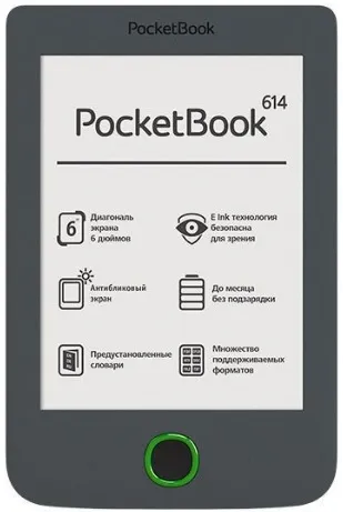 Электронная книга PocketBook 614