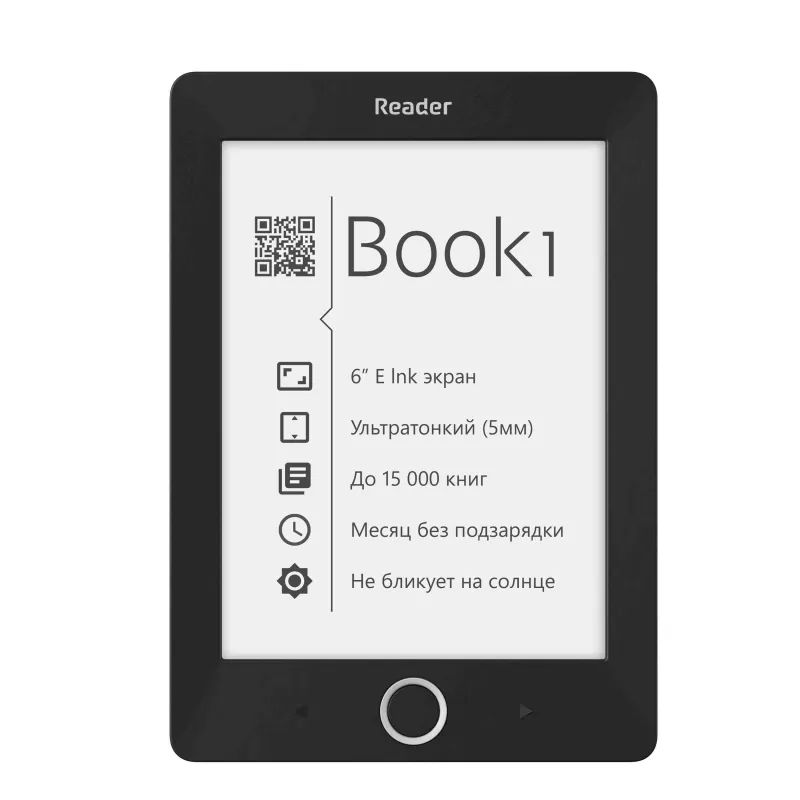 Электронная книга Reader Book 1