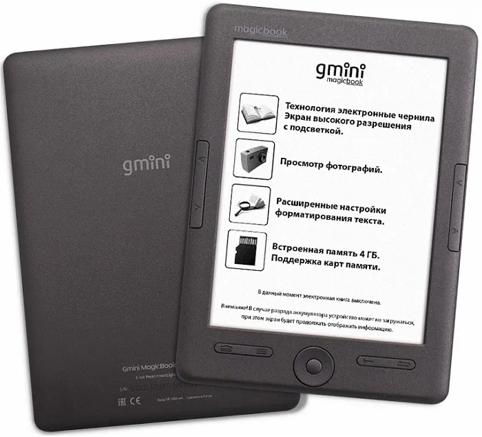 Электронная книга Gmini MagicBook W6LHD