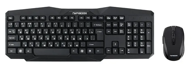 Комплект клавиатура + мышь Гарнизон GKS-120