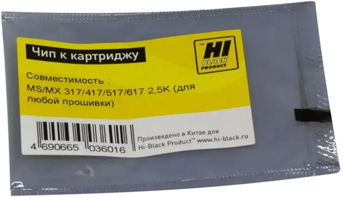 Чип к картриджу для Lexmark MS/MX 317/417/517/617 Hi-Black