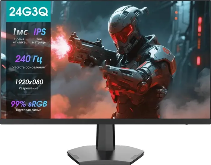Монитор 24" Hisense 24G3Q