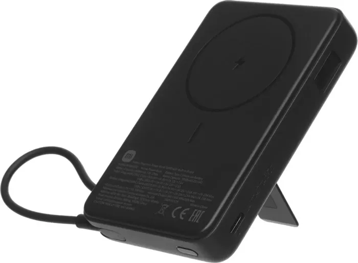 Портативный аккумулятор 10 000 мАч Xiaomi Magnetic