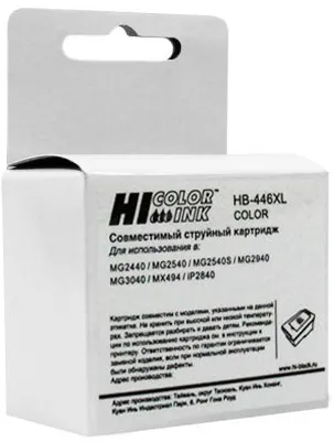 Картридж струйный Hi-Black CL-446XL