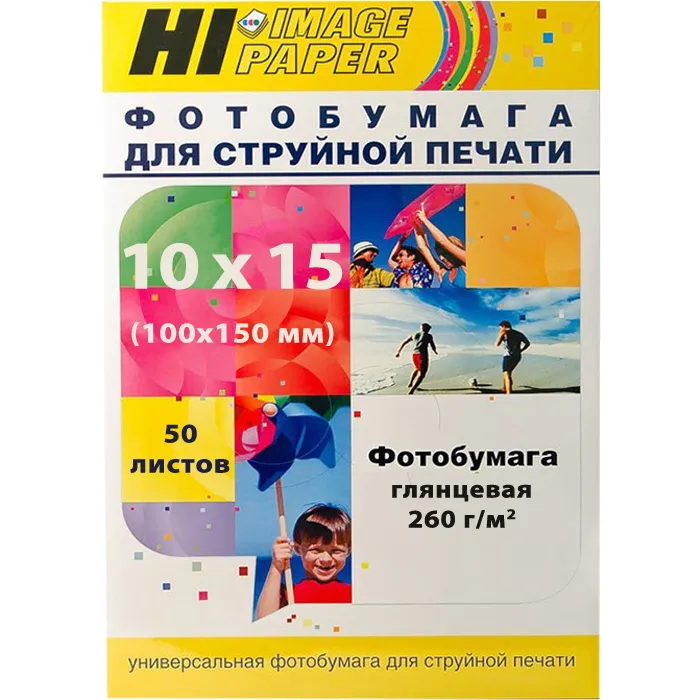 Фотобумага 10х15 Hi-image paper H260-4R-50