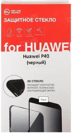 Защитное стекло для смартфона Huawei P40 Red Line