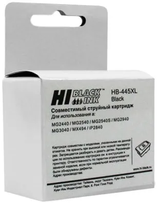 Картридж струйный Hi-Black PG-445XL