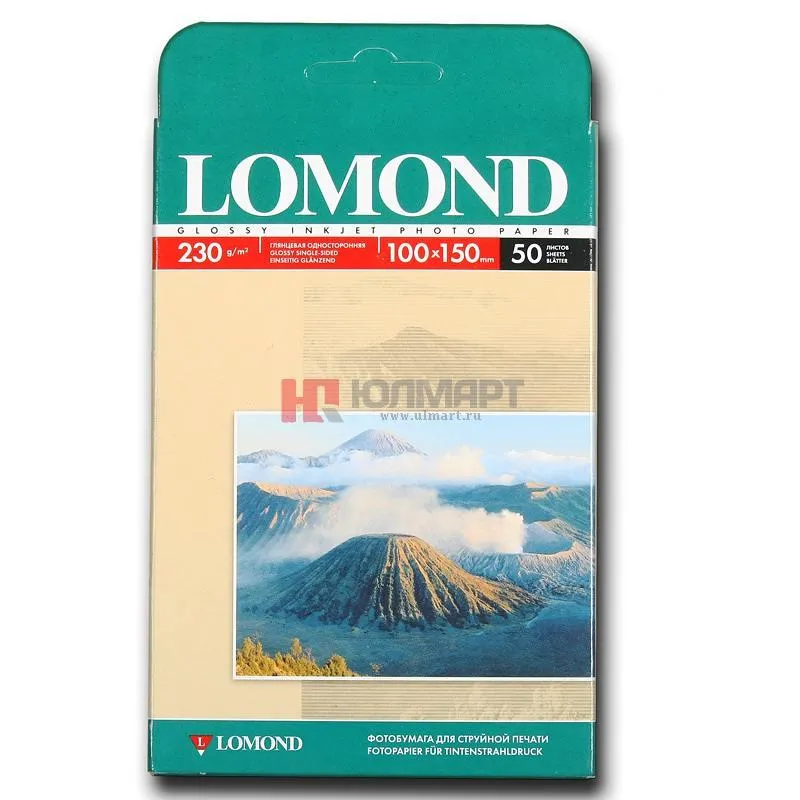 Фотобумага 10х15 LOMOND