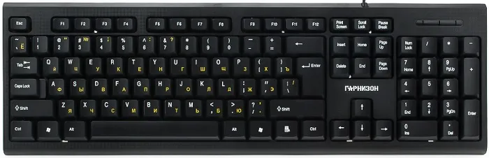 Клавиатура Гарнизон GK-120
