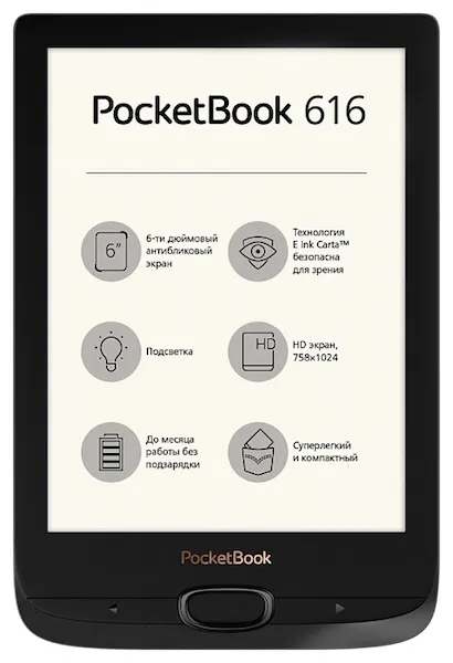 Электронная книга PocketBook 616
