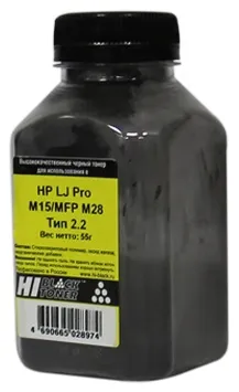 Тонер Hi-Black M15/M28