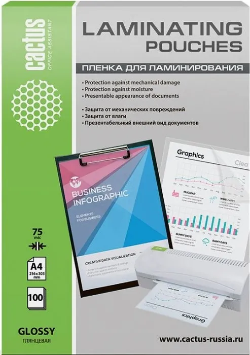 Пленка для ламинирования Cactus A4 75мкм 216x303мм 100шт глянцевая