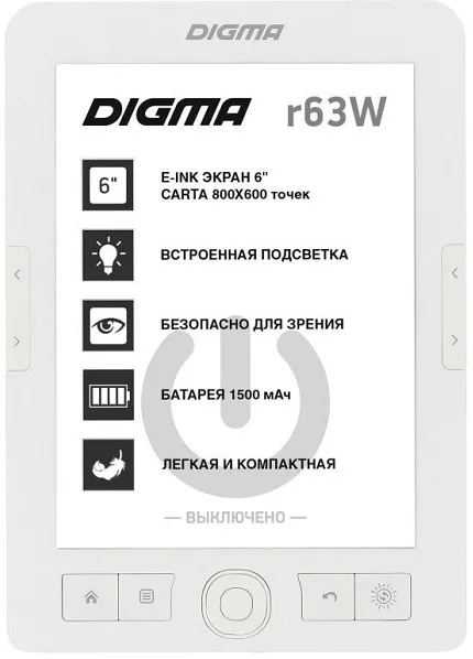 Электронная книга Digma R63W