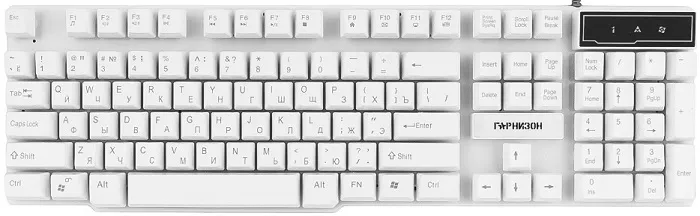 Клавиатура Гарнизон GK-200