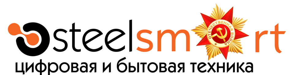 steelsmart