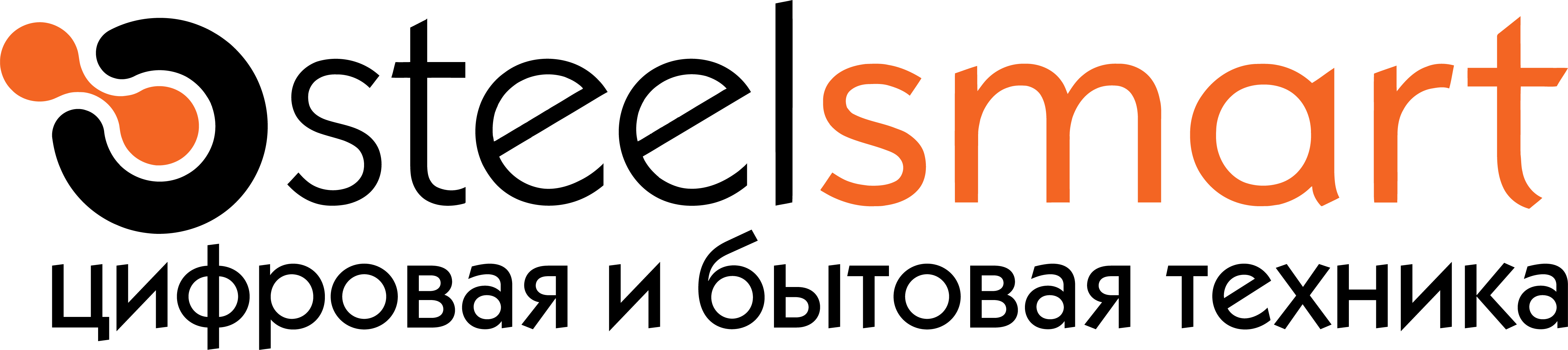 steelsmart