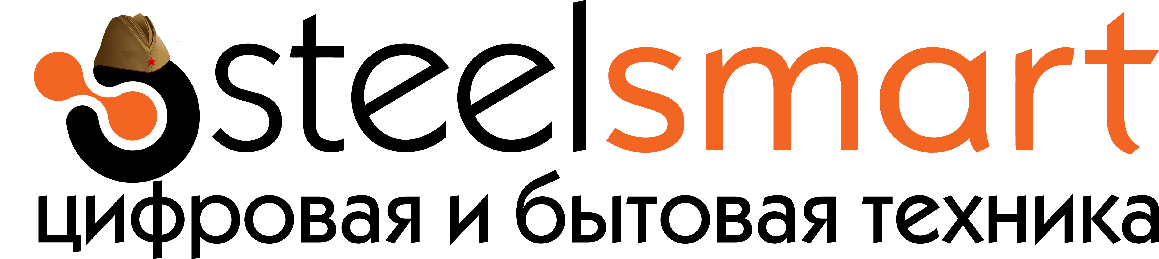 steelsmart