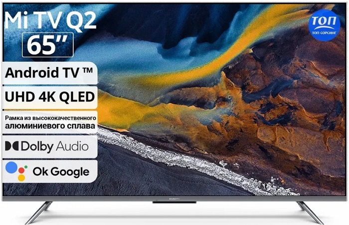 Телевизор 65" Xiaomi Mi TV Q2;