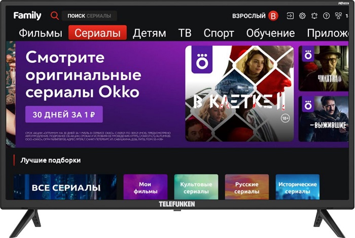 Телевизор 32" TELEFUNKEN TF-LED32S67T2S; Direct LED;