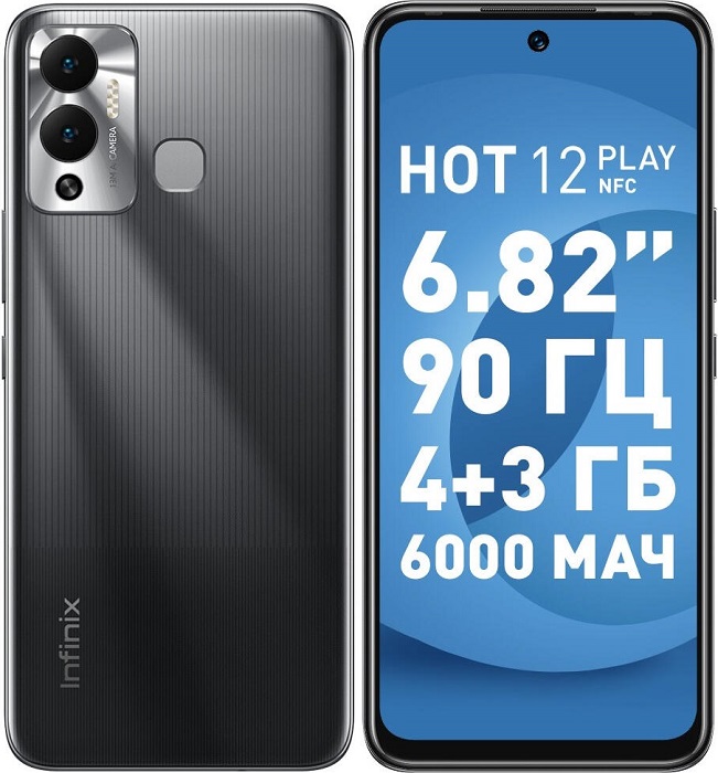 Смартфон Infinix Hot 12 Play 4/64Gb