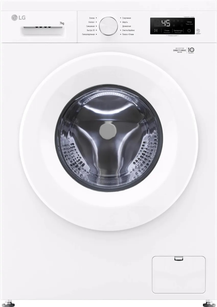 Стиральная машина LG F2Y1HS3W; 7 кг/45