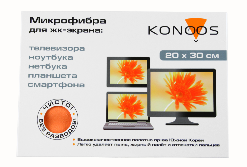 Салфетка из микрофибры KONOOS KT-1; 20х30