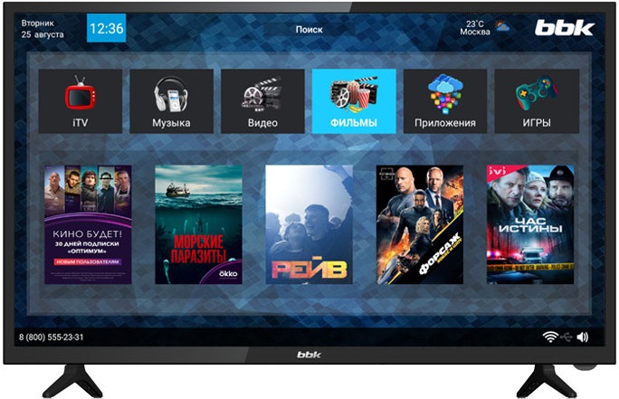 Телевизор 32" BBK 32LEX-7162/TS2C; Direct LED;