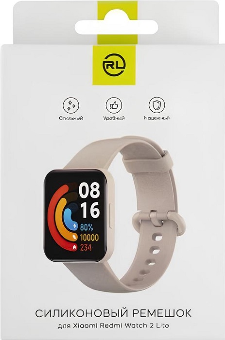 Ремешок силиконовый Redmi Watch 2 Lite