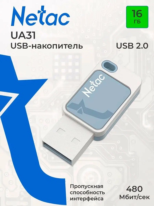 USB-флэш 16 ГБ Netac UA31 (NT03UA31N-016G-20PK);