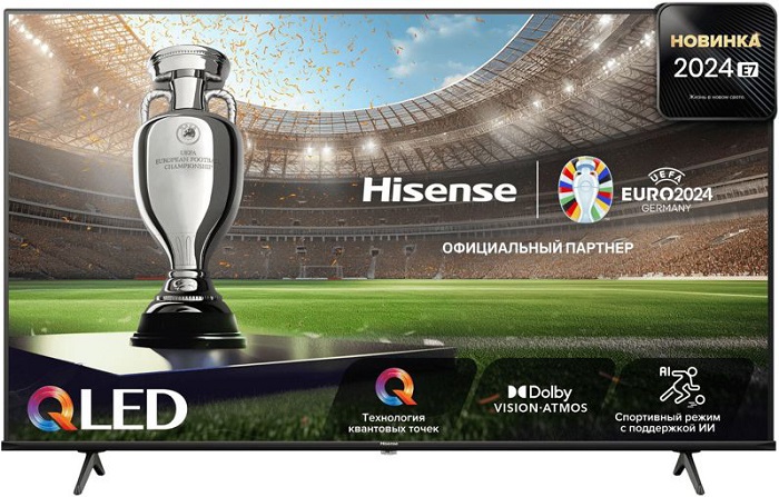 Телевизор 75" Hisense 75E7NQ; QLED; 3840x2160;