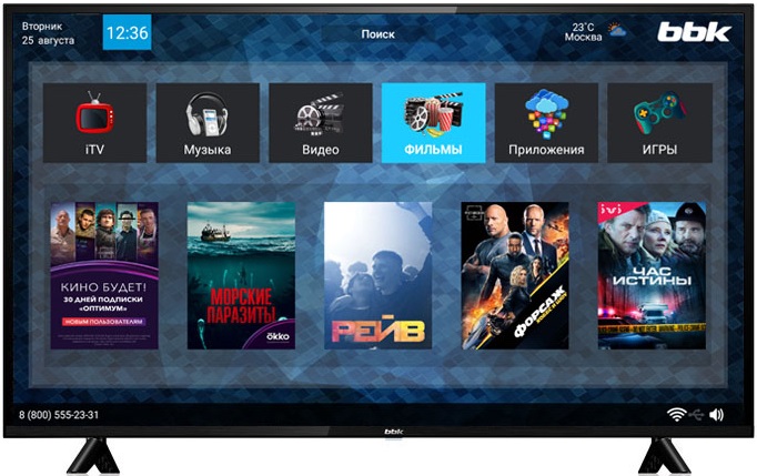 Телевизор 50" BBK 50LEX-7158/FTS2C; Direct LED;