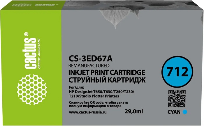 Картридж струйный Cactus №712 (CS-3ED67A); для