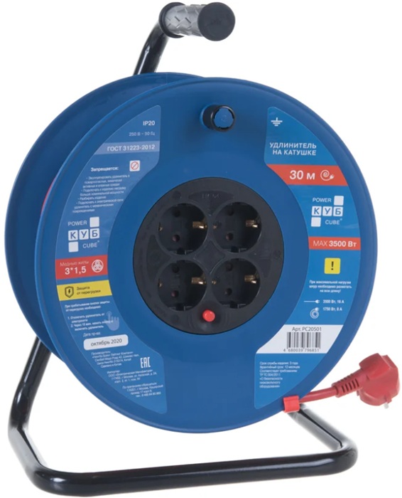 Удлинитель 30 м PowerCube PC20501; 4