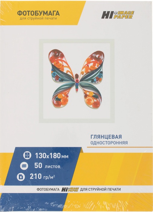 Фотобумага 13х18 Hi-image paper (A21132); глянцевая;