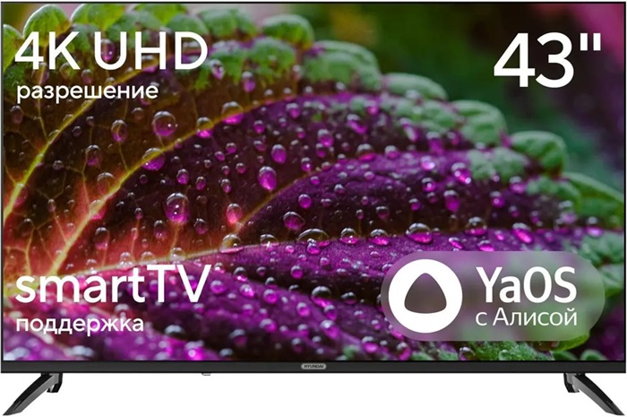 Телевизор 43" Hyundai H-LED43BU7012; Direct LED;