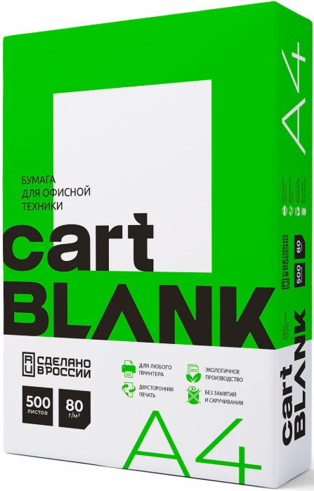 Бумага A4 Cartblank; 80 г/м; 500
