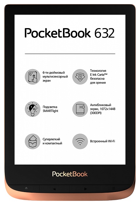 Электронная книга PocketBook 632; 6"E-ink Carta