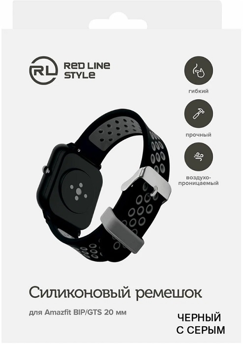 Ремешок силиконовый Xiaomi Amazfit Bip/GTS 20