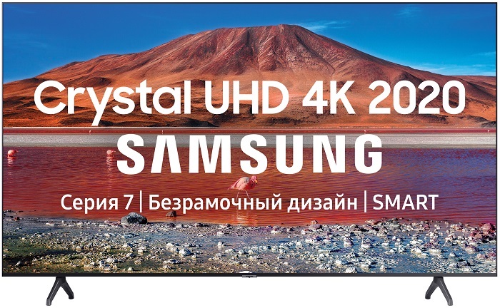 Телевизор 43" Samsung UE43TU7100UXRU; Edge LED;