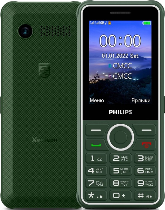 Мобильный телефон Philips Xenium E2301 Green;