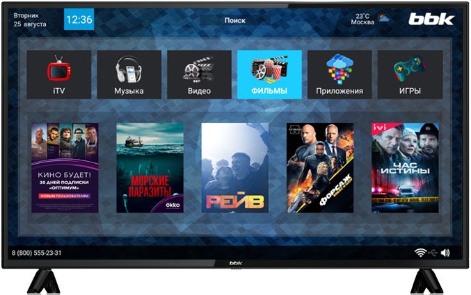 Телевизор 42" BBK 42LEX-7143/FTS2C; LED; 1920x1080;