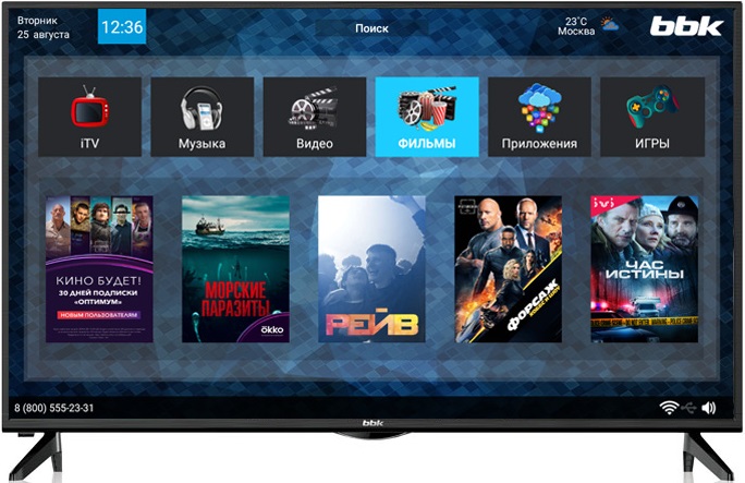 Телевизор 43" BBK 43LEX-7173/FTS2C; Direct LED;