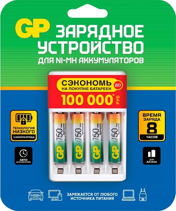 Зарядное устройство GP Е411 (4610116214183); 4xAA/4xAAA;