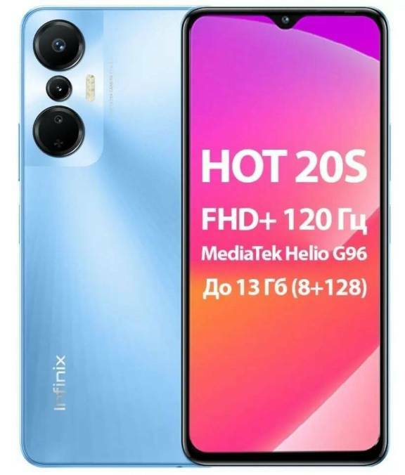 Смартфон Infinix Hot 20S 8/128Gb Tempo