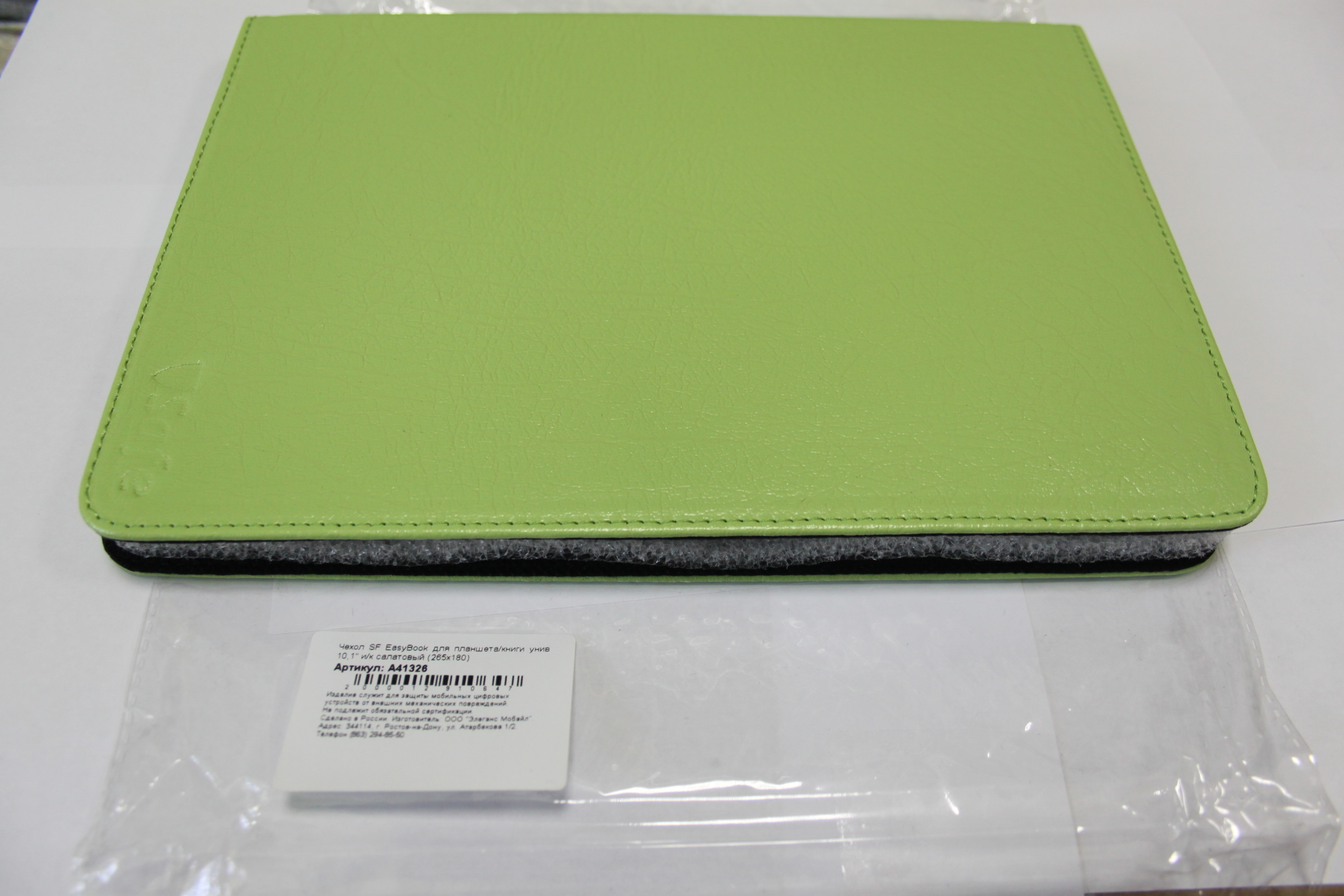 Чехол для планшета универсальный DekoMobile EasyBook