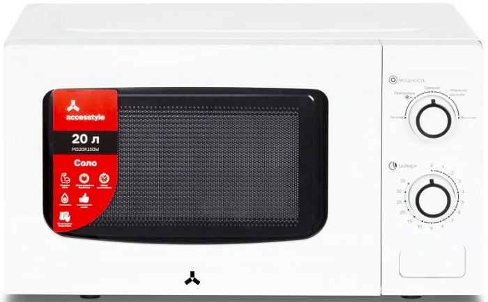 Микроволновая печь Accesstyle MS20K100W; 700 Вт;