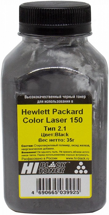 Тонер Hi-Black Color Laser 150 (Тип