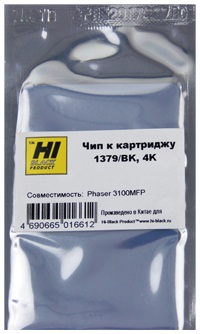 Чип к картриджу для Xerox Phaser